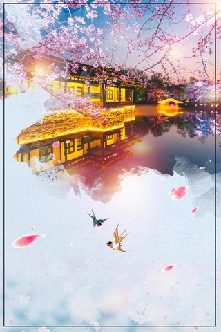 实拍樱花古建筑倒影樱花节旅游宣传蓝色海报背景